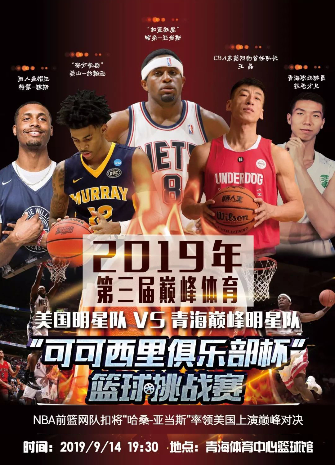 舞台更