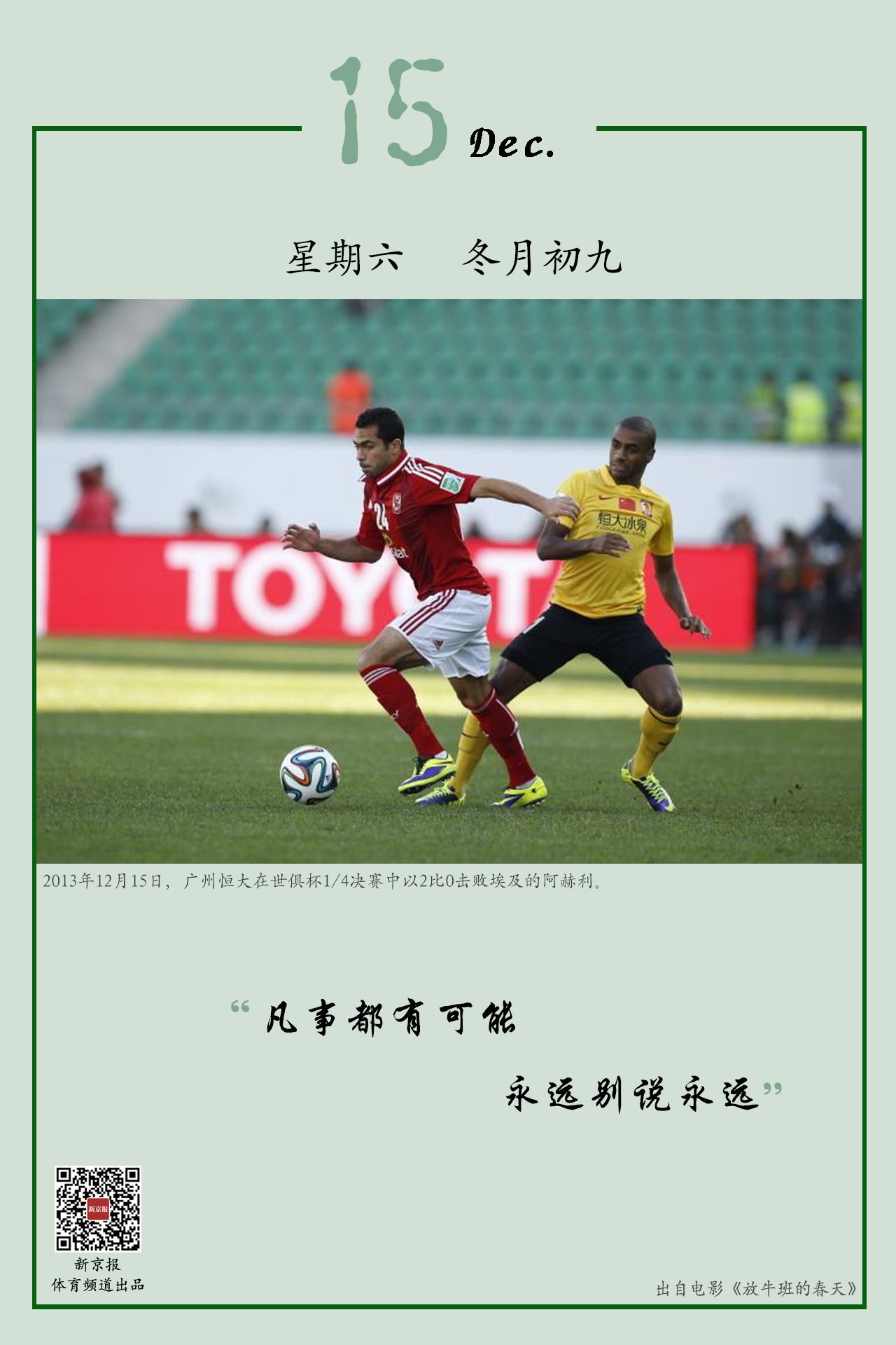 明确表达