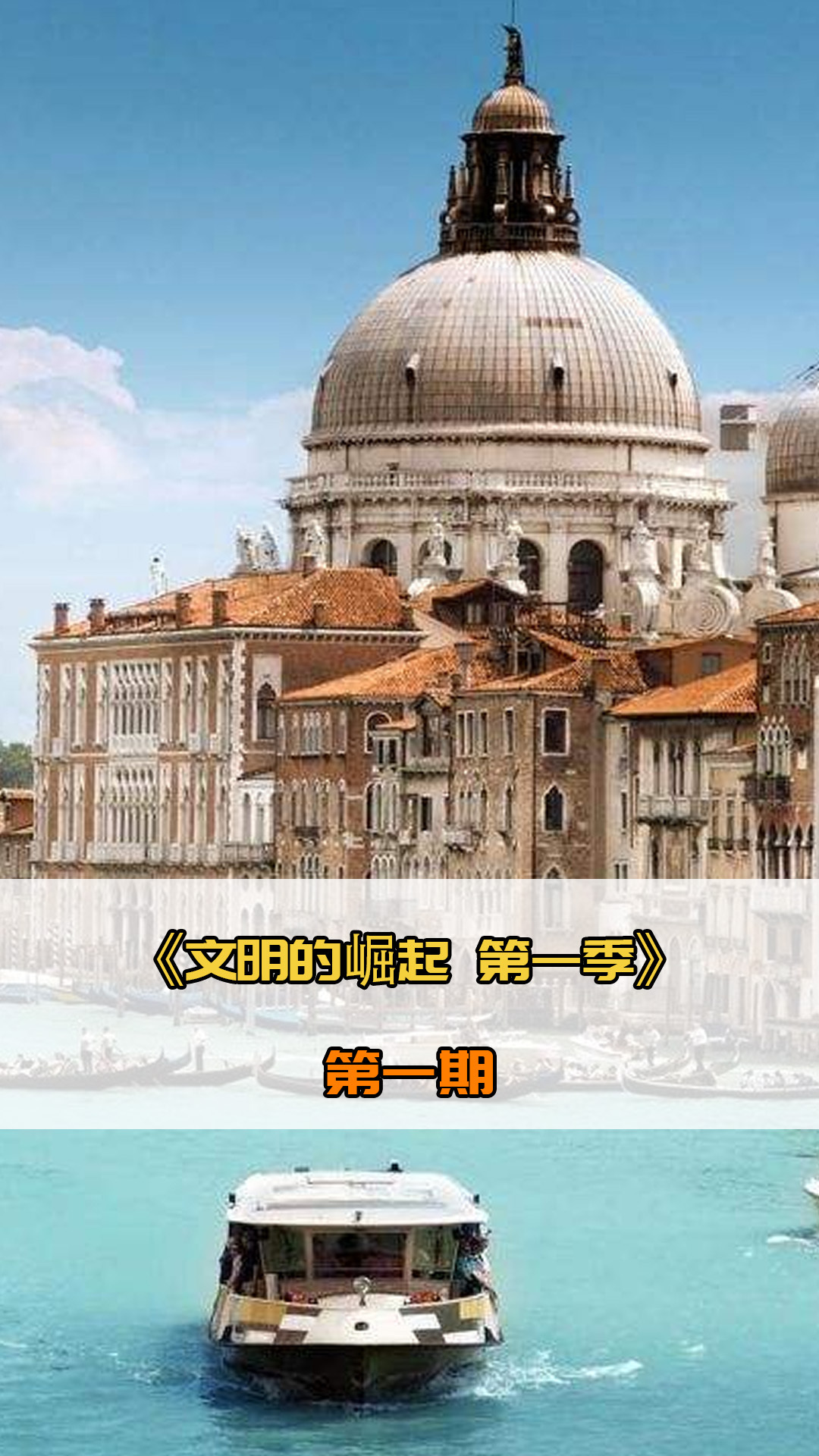 这一壮举