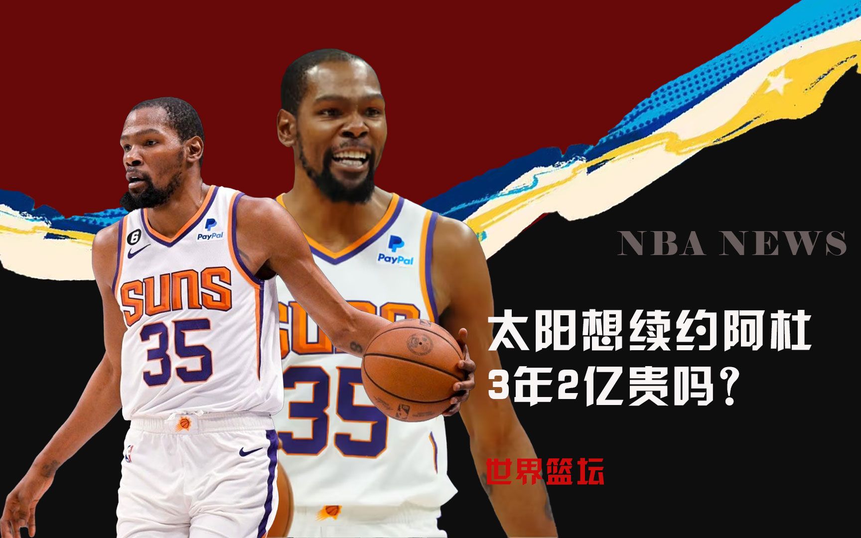 对他