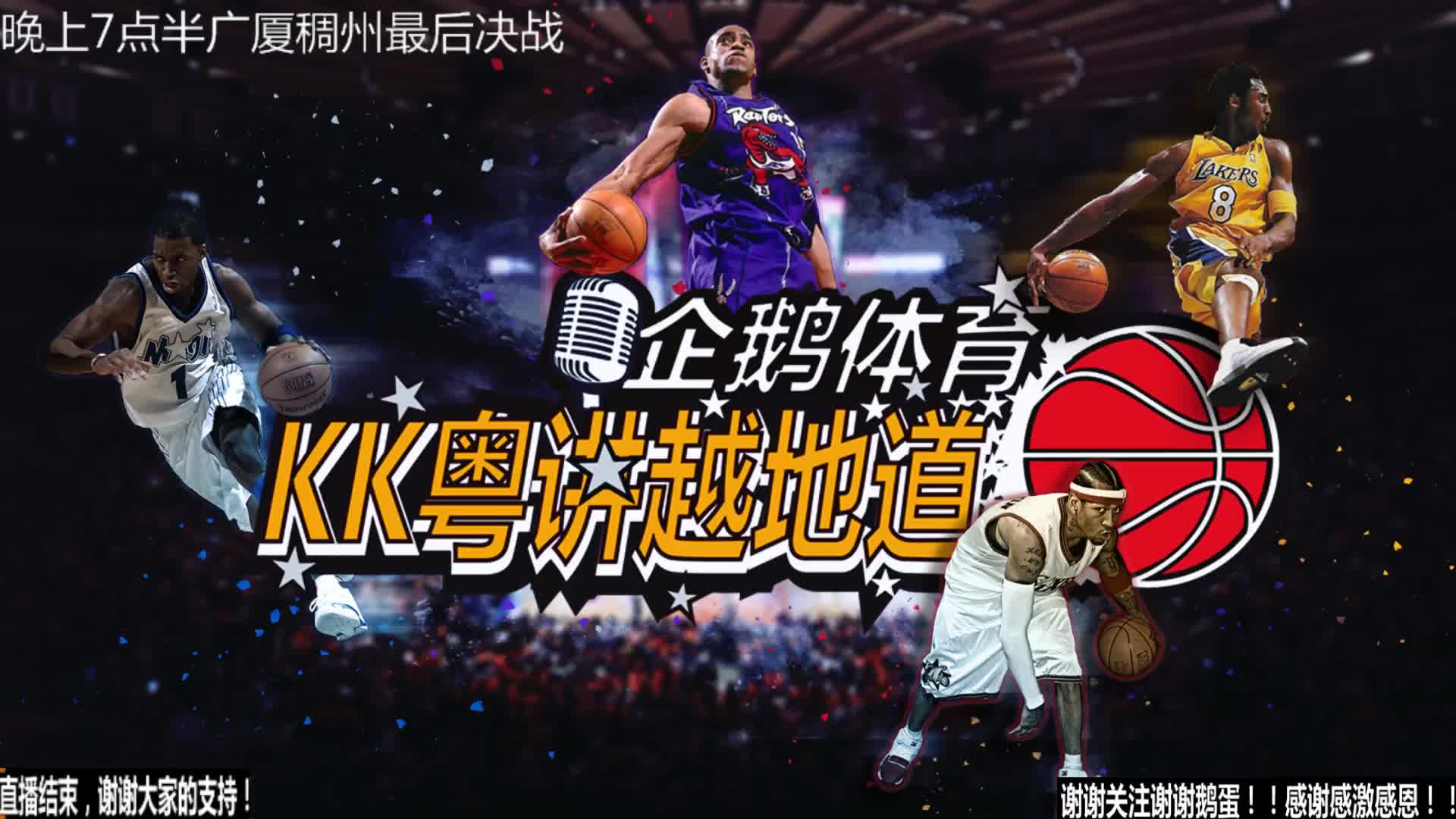 对方