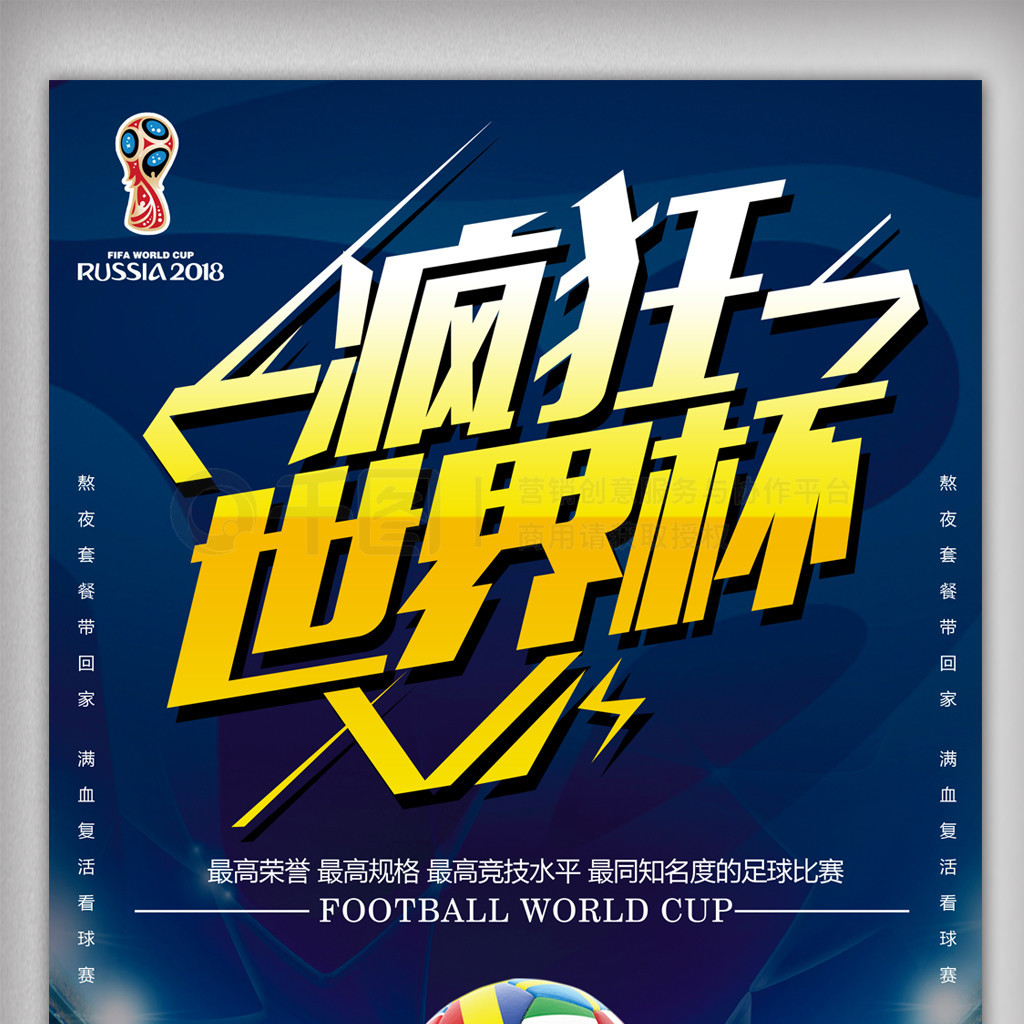 利保证