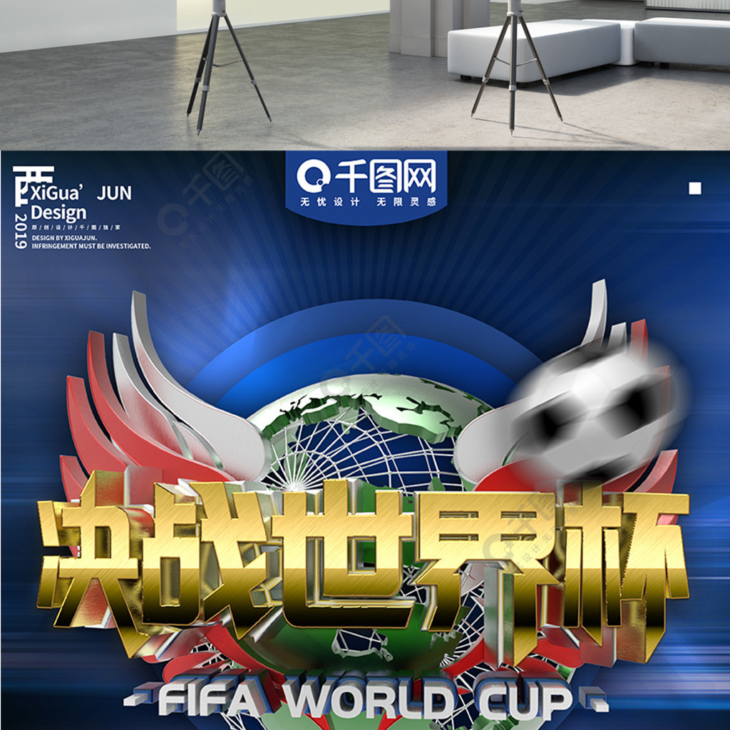 优势他