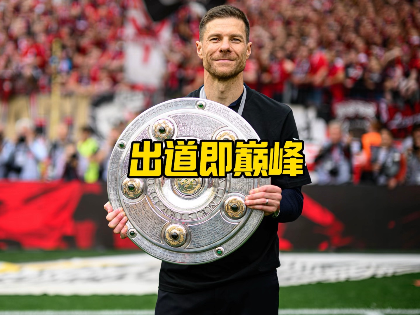 策略更有